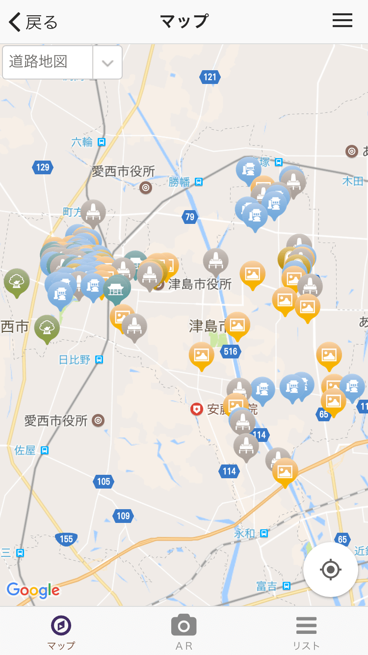 「ナビ」機能を使うと、今いるところから近いスポットが表示されます。